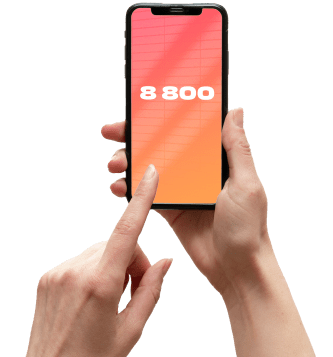 Услуга «Номер 8‑800» от МТС в село Троицкое